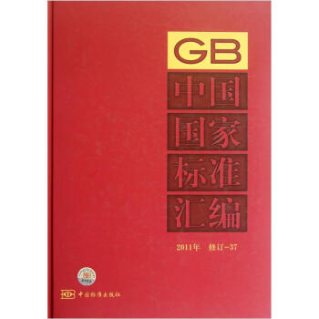 �Ї����Ҙ�(bi��o)��(zh��n)�R����2011����ӆ37��