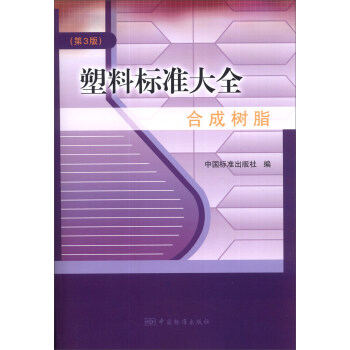 ���Ϙ˜ʴ�ȫ �ϳɘ�֬����3�棩