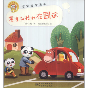 ��؈īī���L������������ȫϵ�У�īī�͉щ��ڇ�;