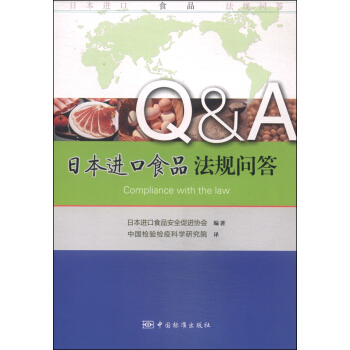 �ձ��M��ʳƷ��Ҏ(gu��)����