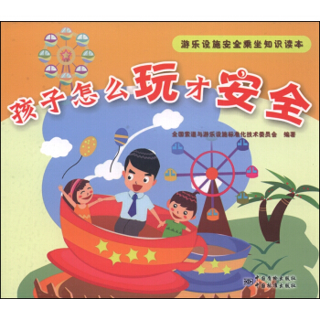 �Θ��O(sh��)ʩ��ȫ����֪�R�x����������ô��Ű�ȫ