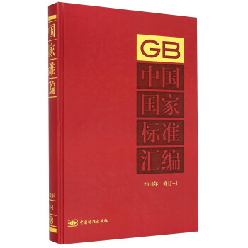 �Ї�(gu��)��(gu��)�Ҙ�(bi��o)��(zh��n)�R����2013����ӆ-1��