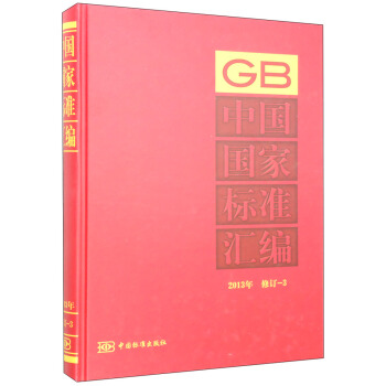 �Ї�(gu��)��(gu��)�Ҙ�(bi��o)��(zh��n)�R����2013�� ��ӆ-3��