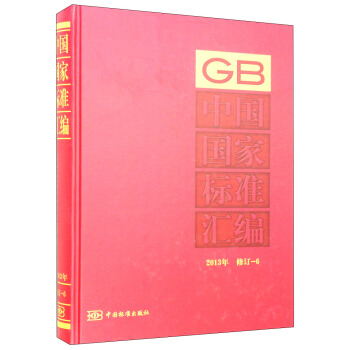 �Ї����Ҙ�(bi��o)��(zh��n)�R����2013�� ��ӆ-6��