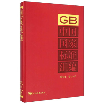 �Ї����Ҙ�(bi��o)��(zh��n)�R����2013�� ��ӆ-12��