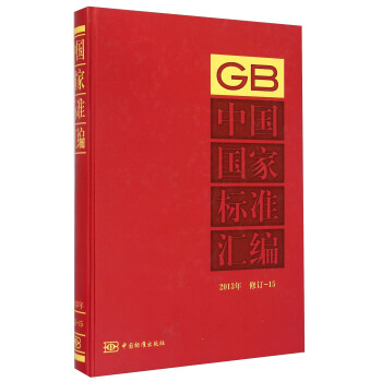 �Ї����Ҙ�(bi��o)��(zh��n)�R����2013�� ��ӆ15��