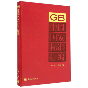 �Ї�(gu��)��(gu��)�Ҙ�(bi��o)��(zh��n)�R����2013�� ��ӆ-20��