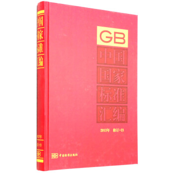 �Ї�(gu��)��(gu��)�Ҙ�(bi��o)��(zh��n)�R����2013�� ��ӆ-21��