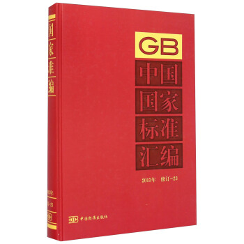 �Ї����Ҙ˜ʅR����2013�� ��ӆ23��