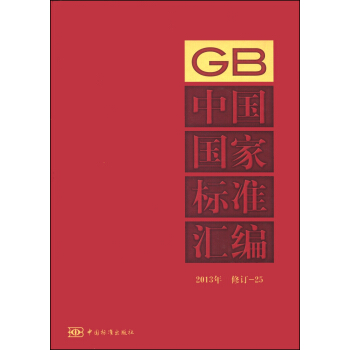 �Ї����Ҙ�(bi��o)��(zh��n)�R����2013����ӆ-25��