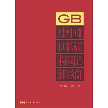 �Ї�(gu��)��(gu��)�Ҙ�(bi��o)��(zh��n)�R����2013����ӆ-27��