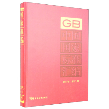 �Ї�(gu��)��(gu��)�Ҙ�(bi��o)��(zh��n)�R����2013�� ��ӆ-31��