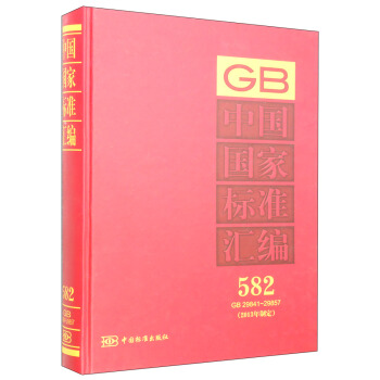 �Ї����Ҙ�(bi��o)��(zh��n)�R����582 GB 29841��29857����2013���ƶ���