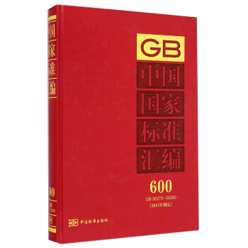 �Ї�(gu��)��(gu��)�Ҙ�(bi��o)��(zh��n)�R����2013���ƶ� 600 GB30270-30280��