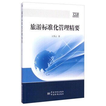 ���Θ�(bi��o)��(zh��n)�������Θ�(bi��o)��(zh��n)��������Ҫ