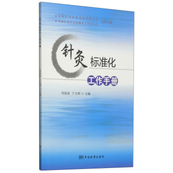 ᘾĘ�(bi��o)��(zh��n)�������փ�(c��)