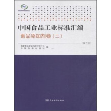 �Ї�ʳƷ���I(y��)��(bi��o)��(zh��n)�R����ʳƷ���ӄ������� ����棩