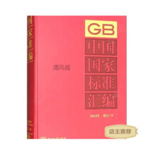 �Ї����Ҙ˜ʅR����2014����ӆ 9��