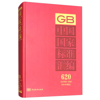 �Ї����Ҙ�(bi��o)��(zh��n)�R����2014���ƶ� 620 GB30865-30885��