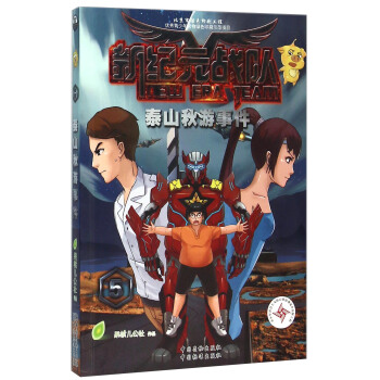 �¼o(j��)Ԫ��(zh��n)�(du��)5 ̩ɽ�����¼�