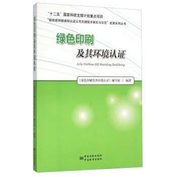 �Gɫӡˢ����h(hu��n)���J(r��n)�C