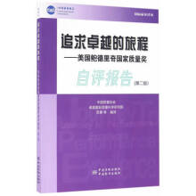 ׷��׿Խ���ọ́������U����������|(zh��)�������u��棨��2�棩