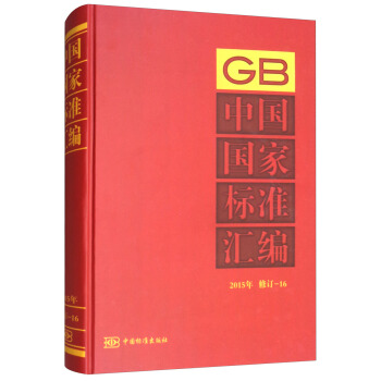 �Ї�(gu��)��(gu��)�Ҙ�(bi��o)��(zh��n)�R����2015����ӆ-16