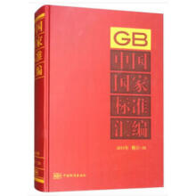 �Ї����Ҙ˜ʅR����2015����ӆ-26