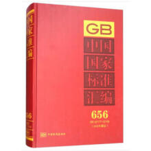 �Ї����Ҙ�(bi��o)��(zh��n)�R����656 GB 32177��32189��2015���ƶ���