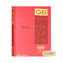 �Ї����Ҙ�(bi��o)��(zh��n)�R��660 GB 32268��32299��2015���ƶ���