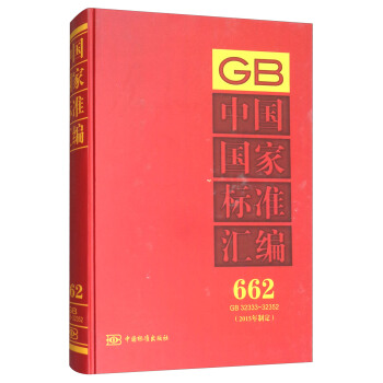 �Ї����Ҙ�(bi��o)��(zh��n)�R����662 GB 32333��32352��2015���ƶ���