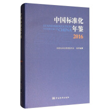 �Ї��˜ʻ����b��2016��