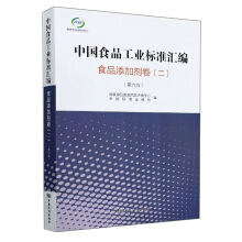 �Ї�ʳƷ���I(y��)��(bi��o)��(zh��n)�R����ʳƷ���ӄ���2����6�棩