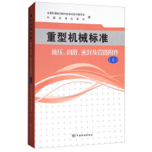 ���͙Cе��(bi��o)��(zh��n)��Һ�����������ܷ⼰��·�������ϣ�