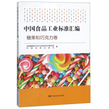 �Ї�ʳƷ���I(y��)��(bi��o)��(zh��n)�R�����ǹ����ɿ�������