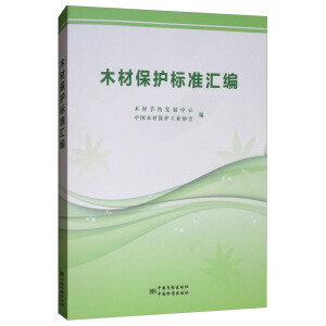 ľ�ı��o(h��)��(bi��o)��(zh��n)�R��