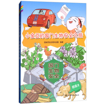 С�𶹵ć��T���ﰲȫ֮��