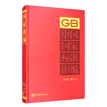 �Ї����Ҙ�(bi��o)��(zh��n)�R�� 2017����ӆ-13