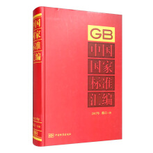 �Ї����Ҙ�(bi��o)��(zh��n)�R�� 2017����ӆ-18