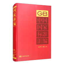 �Ї����Ҙ�(bi��o)��(zh��n)�R��  2017����ӆ-19