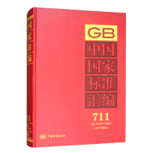 �Ї����Ҙ˜ʅR��  711 GB 33594��33627(2017���ƶ�)