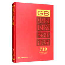 �Ї�(gu��)��(gu��)�Ҙ�(bi��o)��(zh��n)�R��  719 GB 33849��33862(2017���ƶ�)