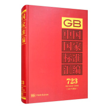 �Ї�(gu��)��(gu��)�Ҙ�(bi��o)��(zh��n)�R��  723 GB 33926��33958��2017���ƶ���