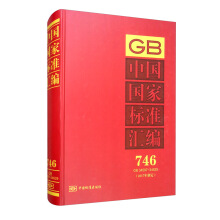 �Ї�(gu��)��(gu��)�Ҙ�(bi��o)��(zh��n)�R��  746 GB 34597��34629��2017���ƶ���