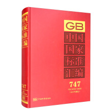 �Ї�(gu��)��(gu��)�Ҙ�(bi��o)��(zh��n)�R�� 747 GB 34630��34656��2017���ƶ���