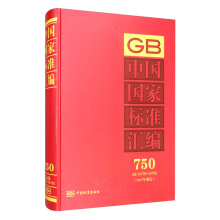 �Ї�(gu��)��(gu��)�Ҙ�(bi��o)��(zh��n)�R�� 750 GB 34739��34792��2017���ƶ���