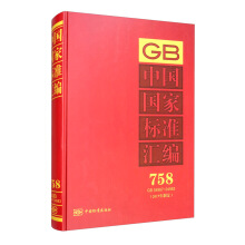 �Ї�(gu��)��(gu��)�Ҙ�(bi��o)��(zh��n)�R��  758 GB 34967��34983��2017���ƶ���