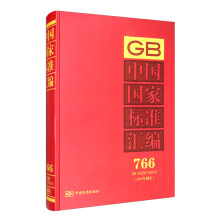 �Ї�(gu��)��(gu��)�Ҙ�(bi��o)��(zh��n)�R�� 766 GB 35238��35272��2017���ƶ���