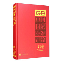 �Ї�(gu��)��(gu��)�Ҙ�(bi��o)��(zh��n)�R��  769 GB 35314��35346��2017���ƶ���