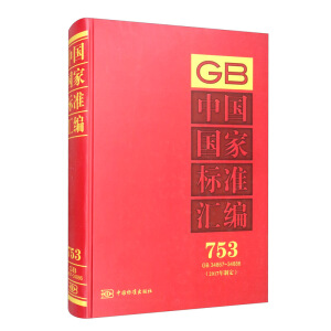 �Ї����Ҙ�(bi��o)��(zh��n)�R�� 753 GB 34867��34886��2017���ƶ���